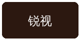 少妇合作伙伴锐视传媒